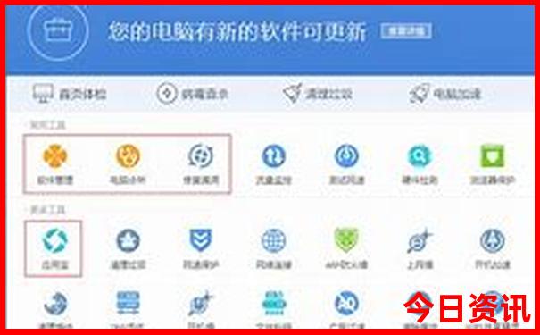 这个天适合去哪里旅游